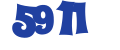 ООО 