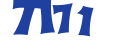 ООО 