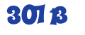 ООО 