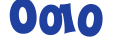 ООО 