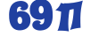 ООО 