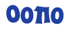 ООО 